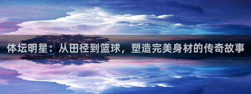 风速体育app
