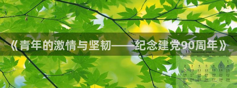 下载风速体育